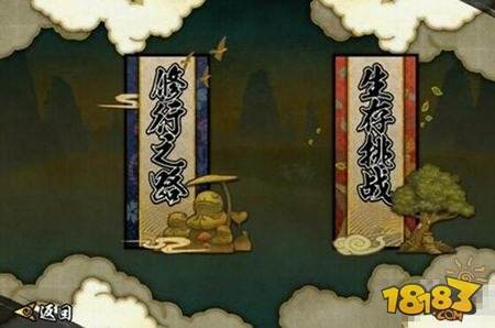 火影忍者手游开学活动不停止 决斗场甩肉计划