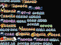 火影忍者手游最新称号曝光 新版称号一览