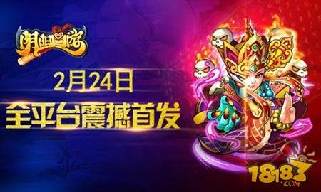 该换手机了 阴阳西游官网预约活动即将结束