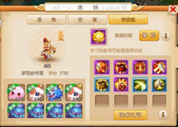 疯少打书：八技能善恶律法女娲上全红