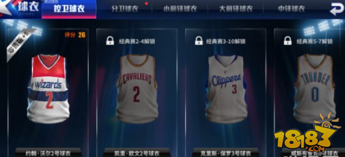 王牌NBA球员特训攻略属性讲解 球员怎么特训