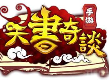 天书奇谈如何培养人物 人物培养系统详解