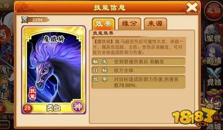 防御能力强或恢复能力强的,如于禁,孟获负嘲讽,基本没人打的,如郭嘉