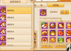 曦帅解说：12技能强壮群法吸血鬼上书