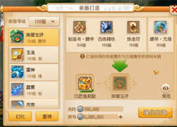 花少爷打造：100腰带出愤怒 这波血赚