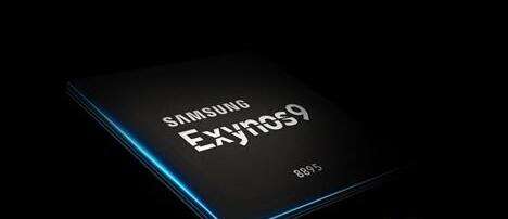 三星Exynos8895参数怎么样 三星Exynos8895参数曝光