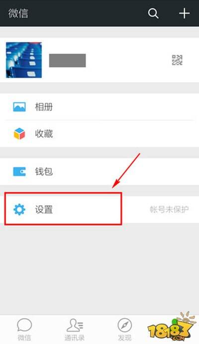 微信朋友圈怎么一次性批量删除 发过朋友圈批量删除方法
