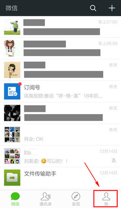微信朋友圈怎么一次性批量删除 发过朋友圈批量删除方法