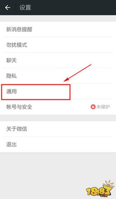 微信朋友圈怎么一次性批量删除 发过朋友圈批量删除方法