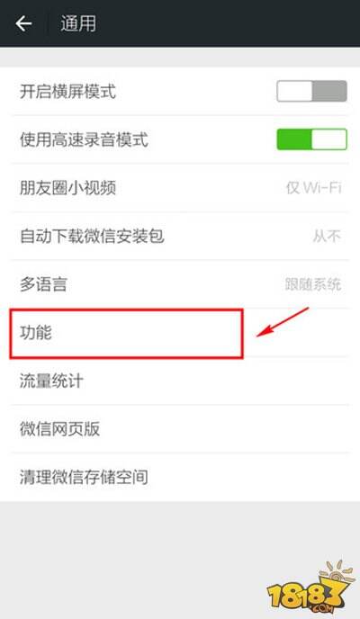 微信朋友圈怎么一次性批量删除 发过朋友圈批量删除方法