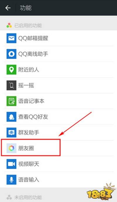 微信朋友圈怎么一次性批量删除 发过朋友圈批量删除方法
