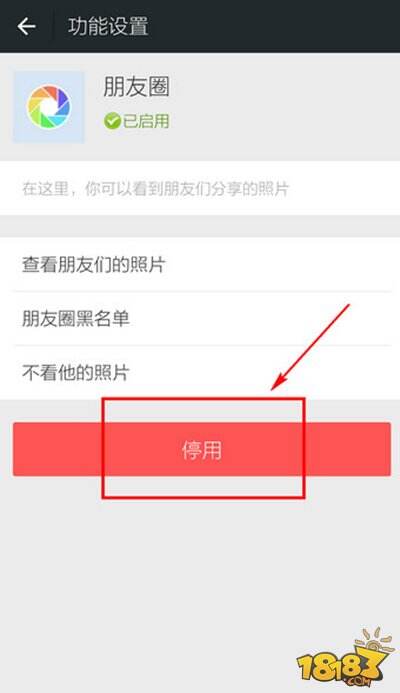 微信朋友圈怎么一次性批量删除 发过朋友圈批量删除方法