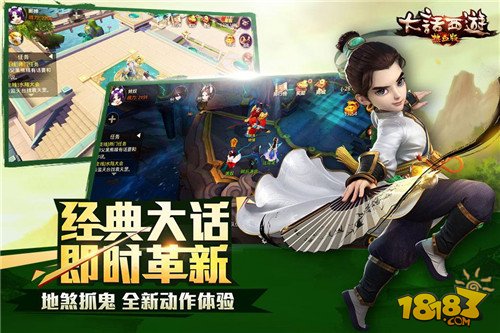 胡歌明星团倾力推荐 今日App Store首发