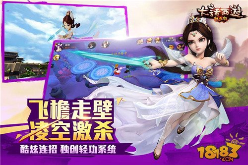 胡歌明星团倾力推荐 今日App Store首发