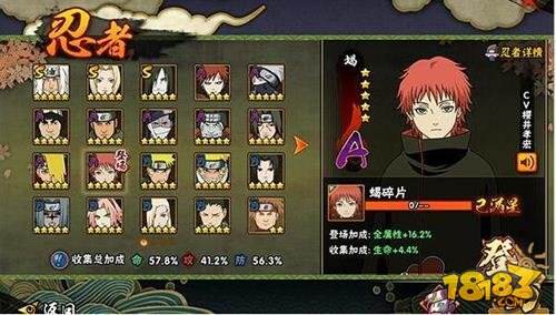 火影忍者手游迪达拉介绍 迪达拉克制技巧详解