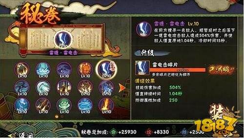 火影忍者手游迪达拉介绍 迪达拉克制技巧详解