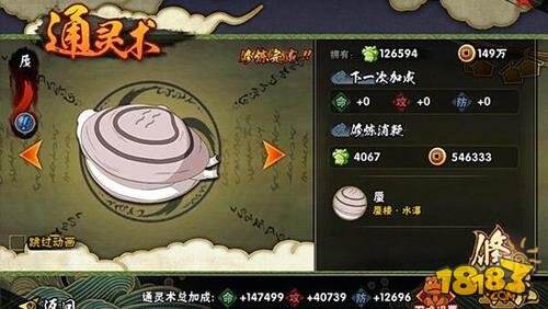 火影忍者手游迪达拉介绍 迪达拉克制技巧详解