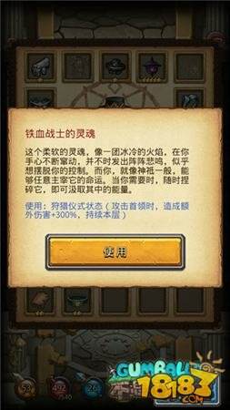 灵魂的掌控者 不思议迷宫异界游侠之遗落圣坛篇