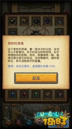 灵魂的掌控者 不思议迷宫异界游侠之遗落圣坛篇