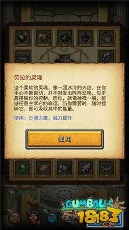 灵魂的掌控者 不思议迷宫异界游侠之遗落圣坛篇