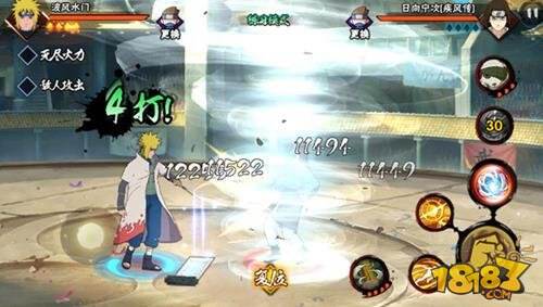 火影忍者手游波风水门介绍 波风水门决斗场指南