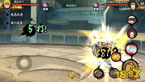 火影忍者手游波风水门介绍 波风水门决斗场指南