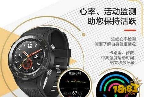华为Watch2多少钱 华为智能手表2什么时候出
