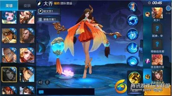 王者大乔怎么玩？ 论新辅助的核心操作技巧