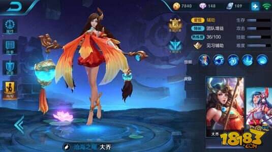 一定要看到最后！王者荣耀我方坑大乔VS敌方神大乔