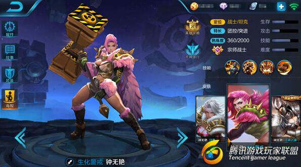 野蛮之锤攻略 接受王者荣耀钟无艳的制裁吧