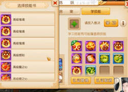 曦帅打书系列：10技能上古忘川超顺上书