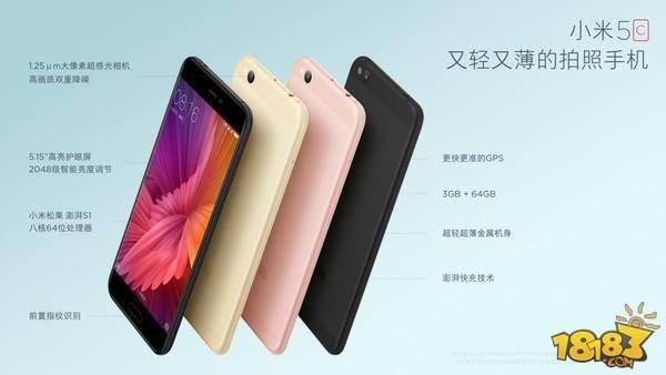 小米5c配置怎么样 小米5c处理器怎么样