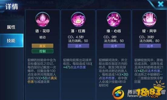 轻盈走位无伤杀人 王者荣耀貂蝉1V5技巧