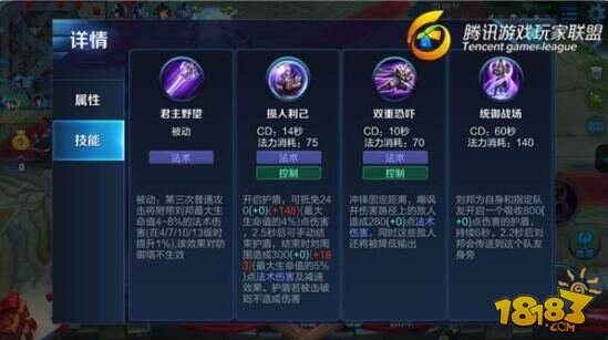 全图传送 王者荣耀刘邦带你支援带线两不误！