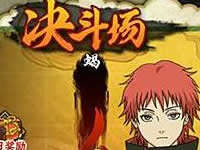 火影忍者手游晓之三人组介绍 晓组织决斗场解析