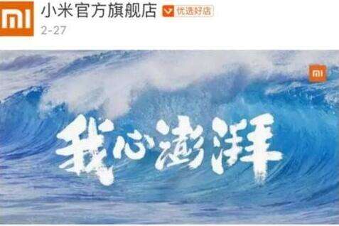 小米平板3参数配置怎么样 小米平板3配置参数消息