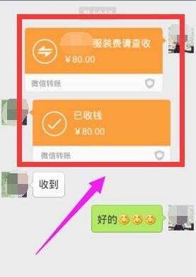 微信转账可以撤回怎么撤回 微信转错账如何退回方法介绍