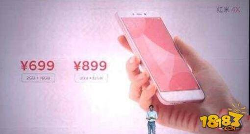 红米4X值得买吗 红米4X有哪些优缺点