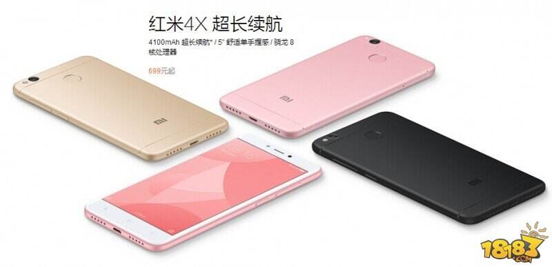 魅蓝note5和红米4x哪个好 配置参数区别对比评测