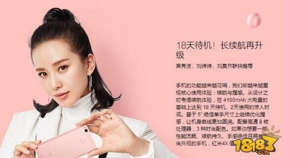 魅蓝note5和红米4x哪个好 配置参数区别对比评测