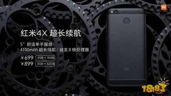 魅蓝note5和红米4x哪个好 配置参数区别对比评测