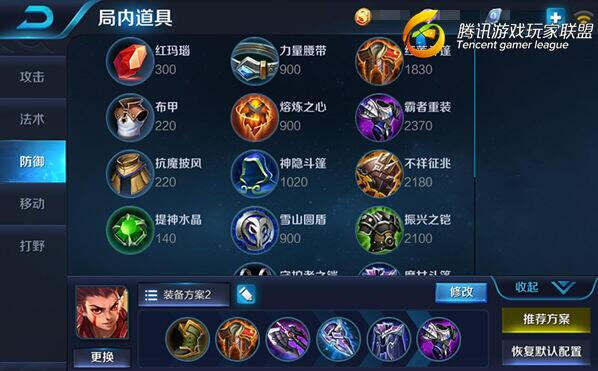 突破常理的存在 王者荣耀哪吒全图支援入阵束敌