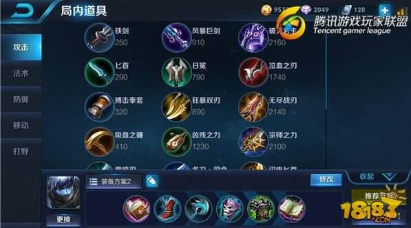 王者荣耀毒爆流扁鹊 演绎另类医者