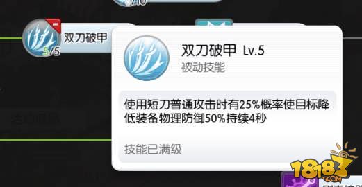 测试服新增技能解读 猎人宠物流或成最大赢家