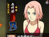 火影忍者手游女忍乱斗玩法什么时候开始