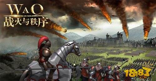 王者争锋战火与秩序王城争夺战明日开战