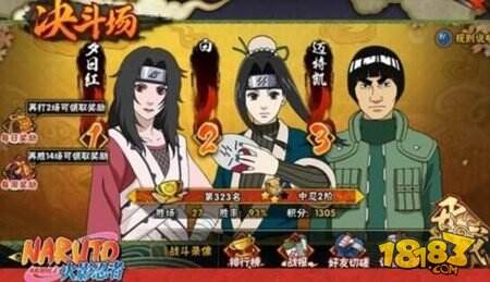 火影忍者手游饰品材料礼包包含了什么