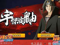 火影忍者手游听音辨影识英雄怎么玩