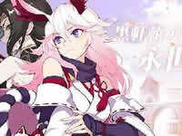 崩坏3永世回忆关卡位置解答 永世回忆关卡怎么进