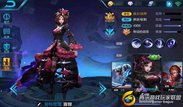 王者荣耀露娜最强出装 月下无限连瞬秒敌人